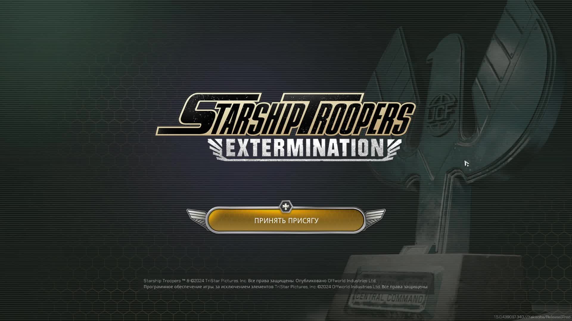 Starship Troopers Extermination