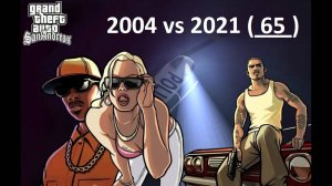 GTA San Andreas Remastered / GTA The Definitive Edition / Часть 65 / Миссия - Зеленая слизь.