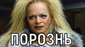 Пусть все видят. Выходка 69-летней Ларисы Долиной шокировала белорусский народ