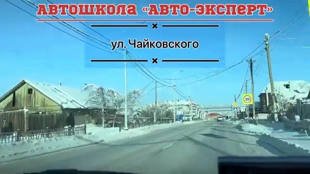 УЦ Авто-Эксперт г.Якутск