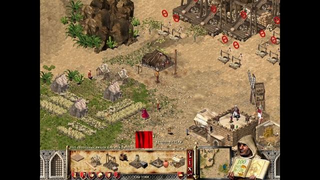 Stronghold Crusader. Кампания №4, "Войны крестоносцев". 1, "Царство Армения" | Космонавт Play