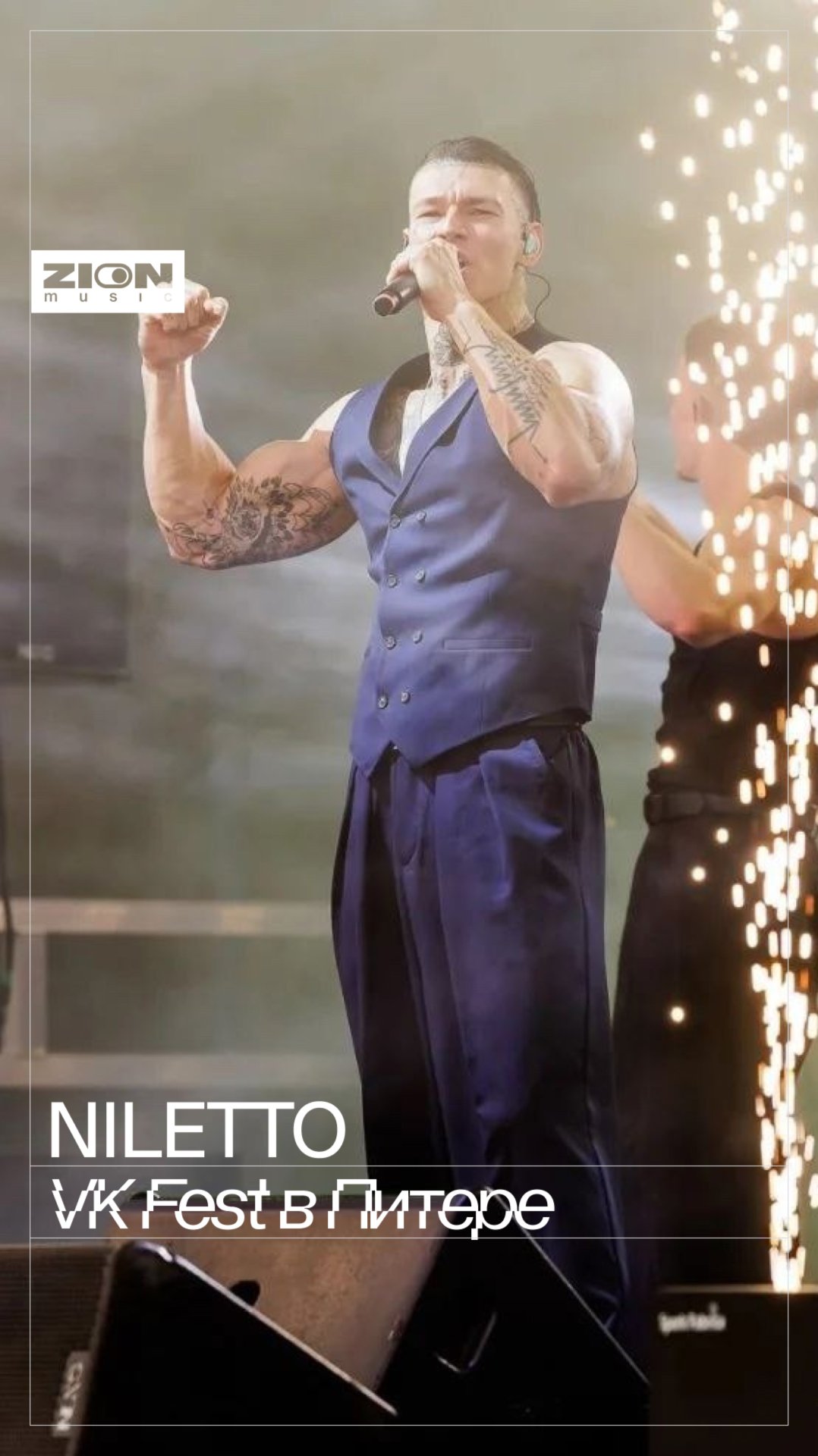 NILETTO разогнал тучи на VK Fest в Санкт-Петербурге 🔥 смотреть онлайн