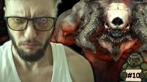 ДУШЕКУБ или ДУШЕГУБ | DOOM 3 #10