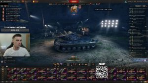 Успеть взять легенду - 3200 очков в натиске