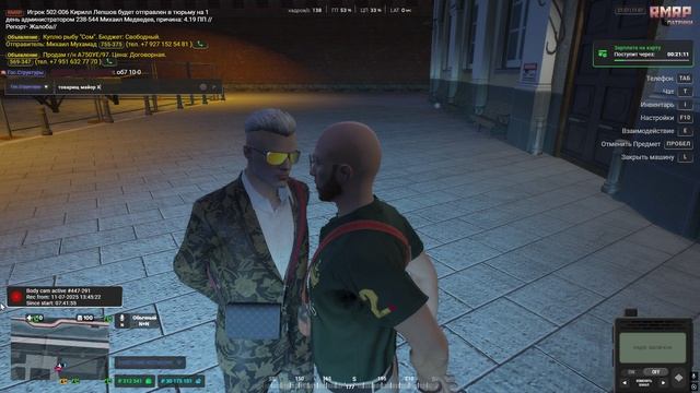 Grand Theft Auto V 2025.07.11 - 21.29.14.04.DVR смотреть онлайн