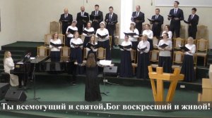 « Мой Спаситель»/Хор 2 МЦ ЕХБ/