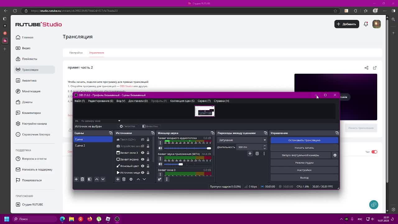 привет часть 2 смотреть онлайн