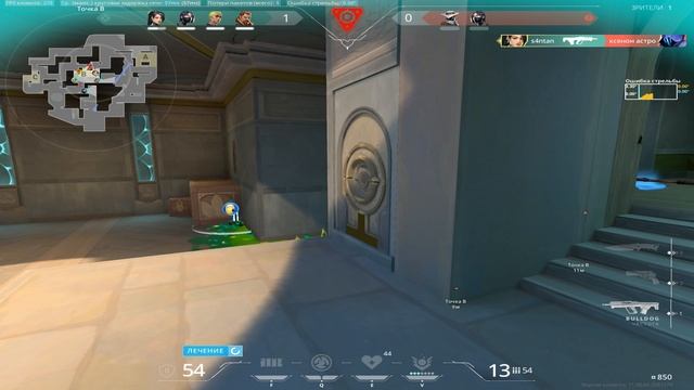 Valorants Moments #3|2025