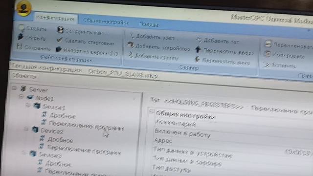 контроллера LED экрана с MODBUS RTU , LED контроллер Master сети работа с тремя Slave смотреть онлайн