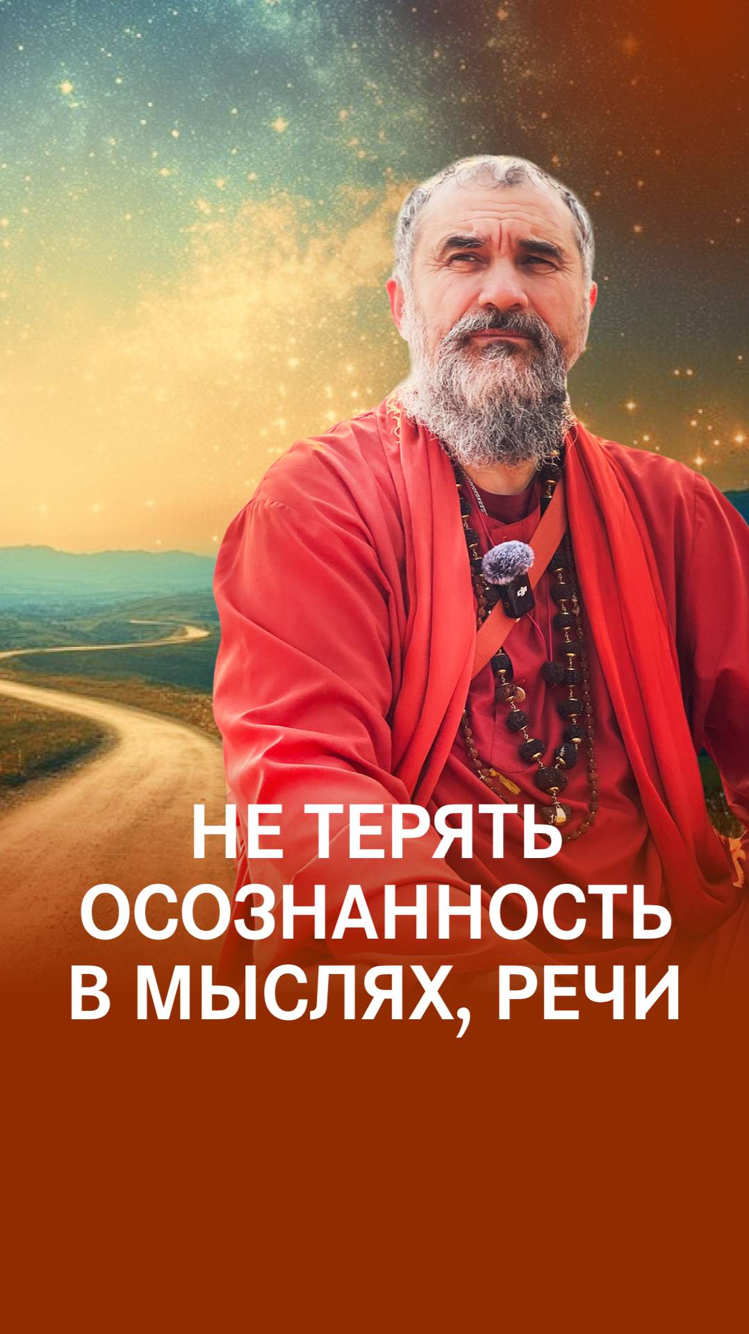 Действовать в недеянии смотреть онлайн