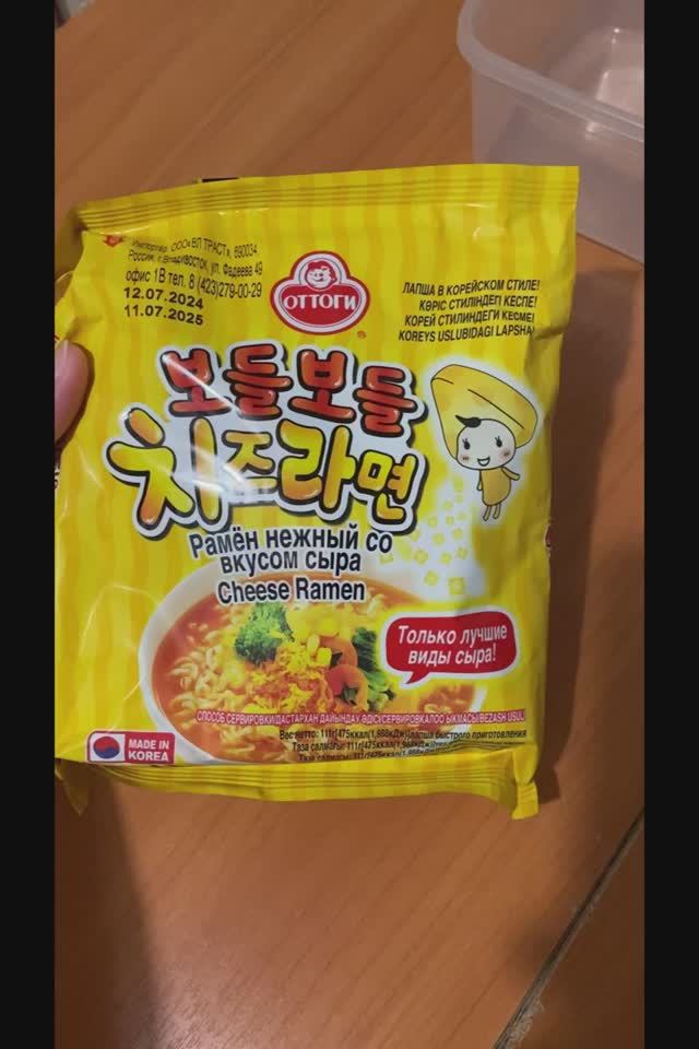 Сырный Рамен смотреть онлайн