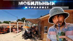 Комфорт у моря благодаря нацпроекту: В Седово открылся благоустроенный пляж «Мир уюта»