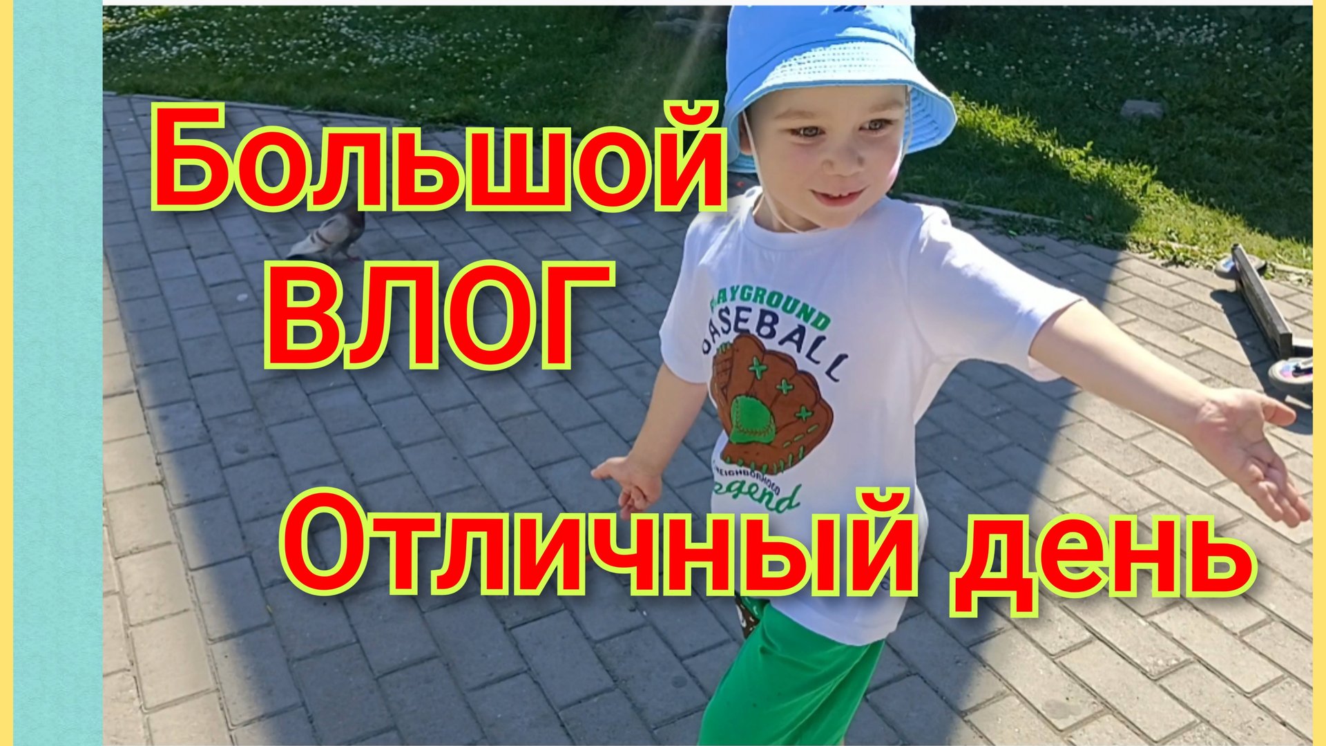 ВЛОГ/ПИЦЦА/ДЕССЕРТ/ПОЧЕМУ Я КУПИЛА ДАЧУ? смотреть онлайн