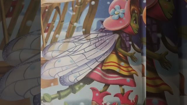 Басня ﹤﹤Стрекоза и муравей﹥﹥