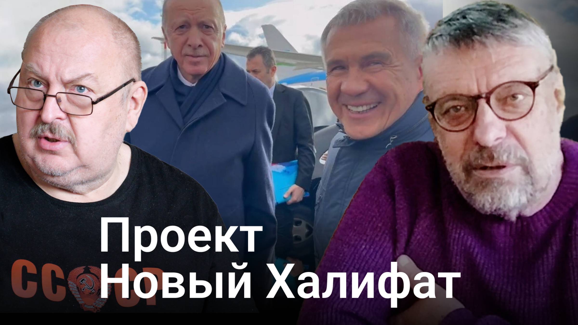 Каспий - внутреннее море Нового Халифата? (Андрей Девятов) смотреть онлайн