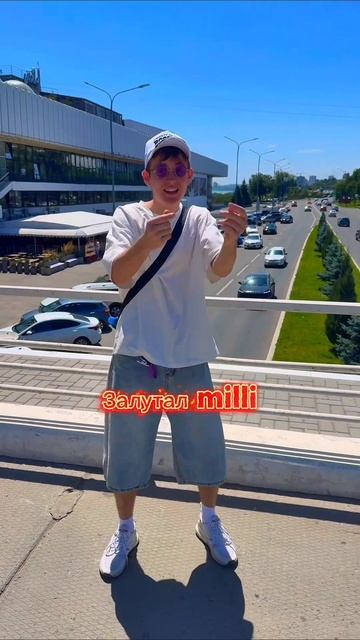 Where are you from? Йоу! #wemort #веморт #кенгуру #kangaroo смотреть онлайн