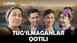 Tug'ilmaganlar qotili... Besh kunlik dunyo (2-qism)