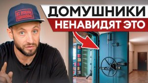 ВОРЫ боятся ЭТОГО как огня! / Как защитить свою квартиру от взлома?