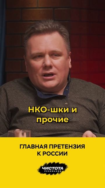 Главная претензия к России смотреть онлайн