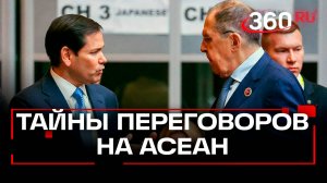 «Ждите больших сюрпризов». Лавров — о новых планах решения конфликта на Украине