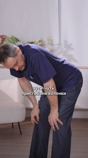 Практика на расслабление диафрагмы