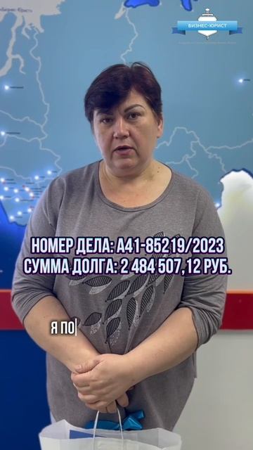 Можно ли при банкротстве сохранить имущество?