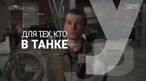 | Для тех, кто в танке | 5 | О дизельном двигателе В-2