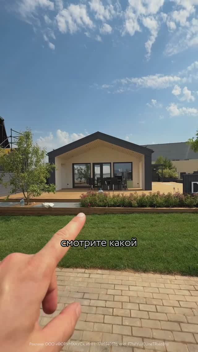 Это не дом?! // FORUMHOUSE смотреть онлайн