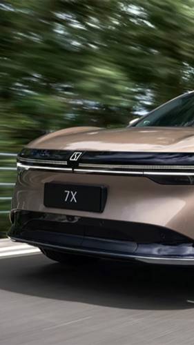 Zeekr 7X смотреть онлайн