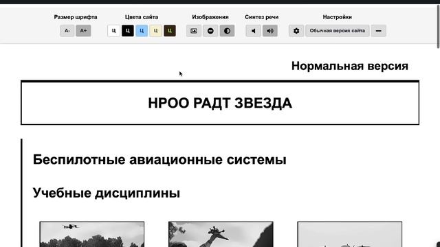REC-20250711163107