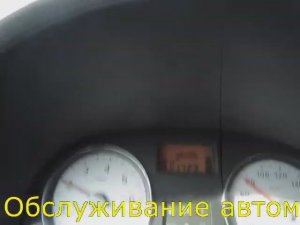 Частичное ТО Рено Логан СВОИМИ РУКАМИ: Что МОЖНО СДЕЛАТЬ самому? | Экономия на сервисе