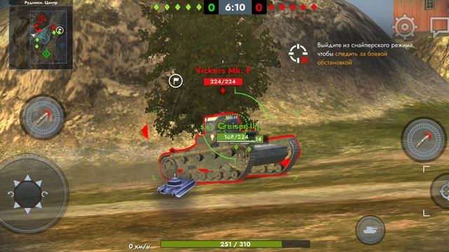 игра tanks blitz 2 часть смотреть онлайн