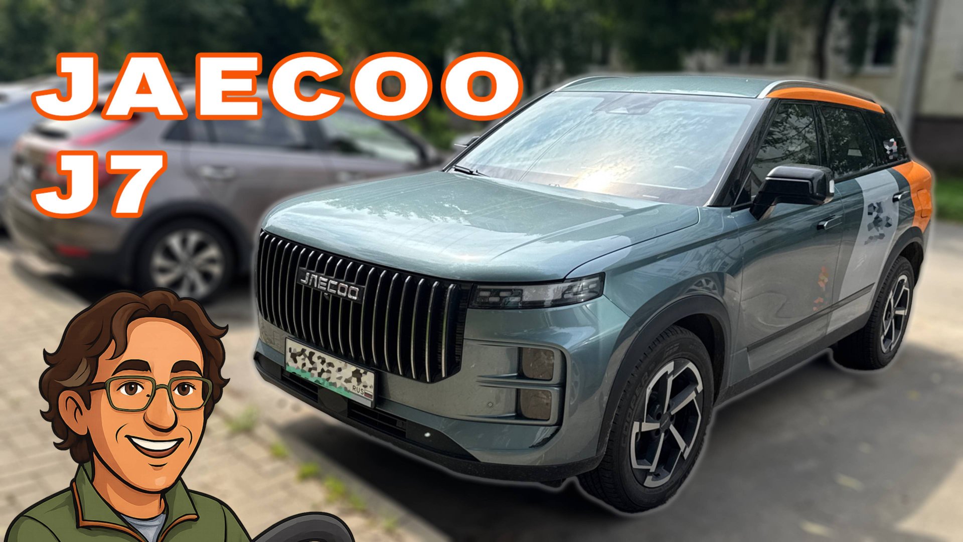 JAECOO J7 — а он красив! смотреть онлайн