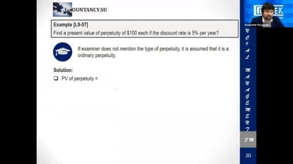 L09 Introduction to discounting
