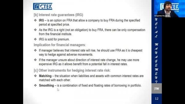 L08 Interest rate risk