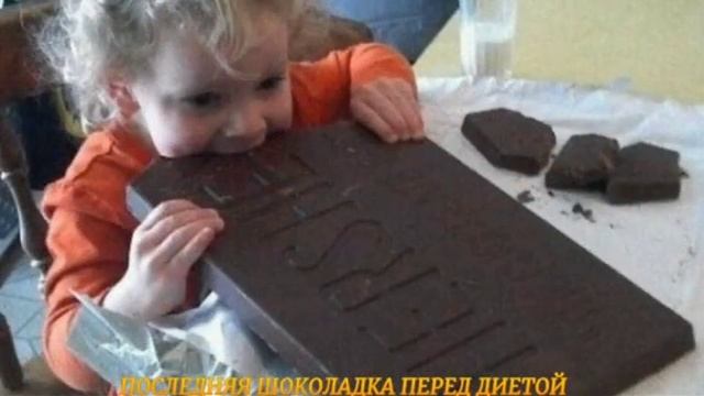 С днем шоколада! смотреть онлайн
