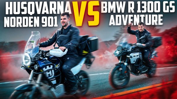 Husqvarna Norden 901 Expedition против BMW R 1300 GS Adventure по трассе. Стоит ли переплачивать?