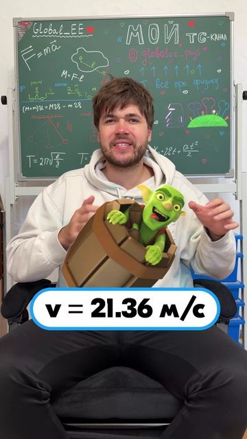 ⚡ЖМИ СЮДА!⚡ Здесь Открытый Курс по Физике: +20 баллов за 4 дня 🔥 смотреть онлайн