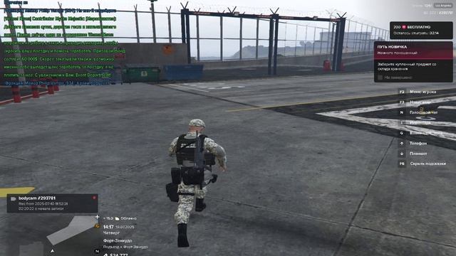 Дата: 2025-07-10 {1 круг кишки для повышения на 3 ранг в САНГ Majestic RP Los Angeles}