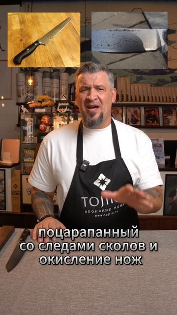 Никогда не делайте этого с ножом смотреть онлайн