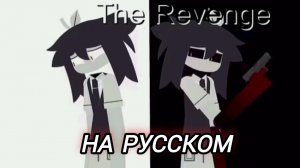 школа бумажная образование МЕСТЬ все серии подряд на русском языке 🇷🇺