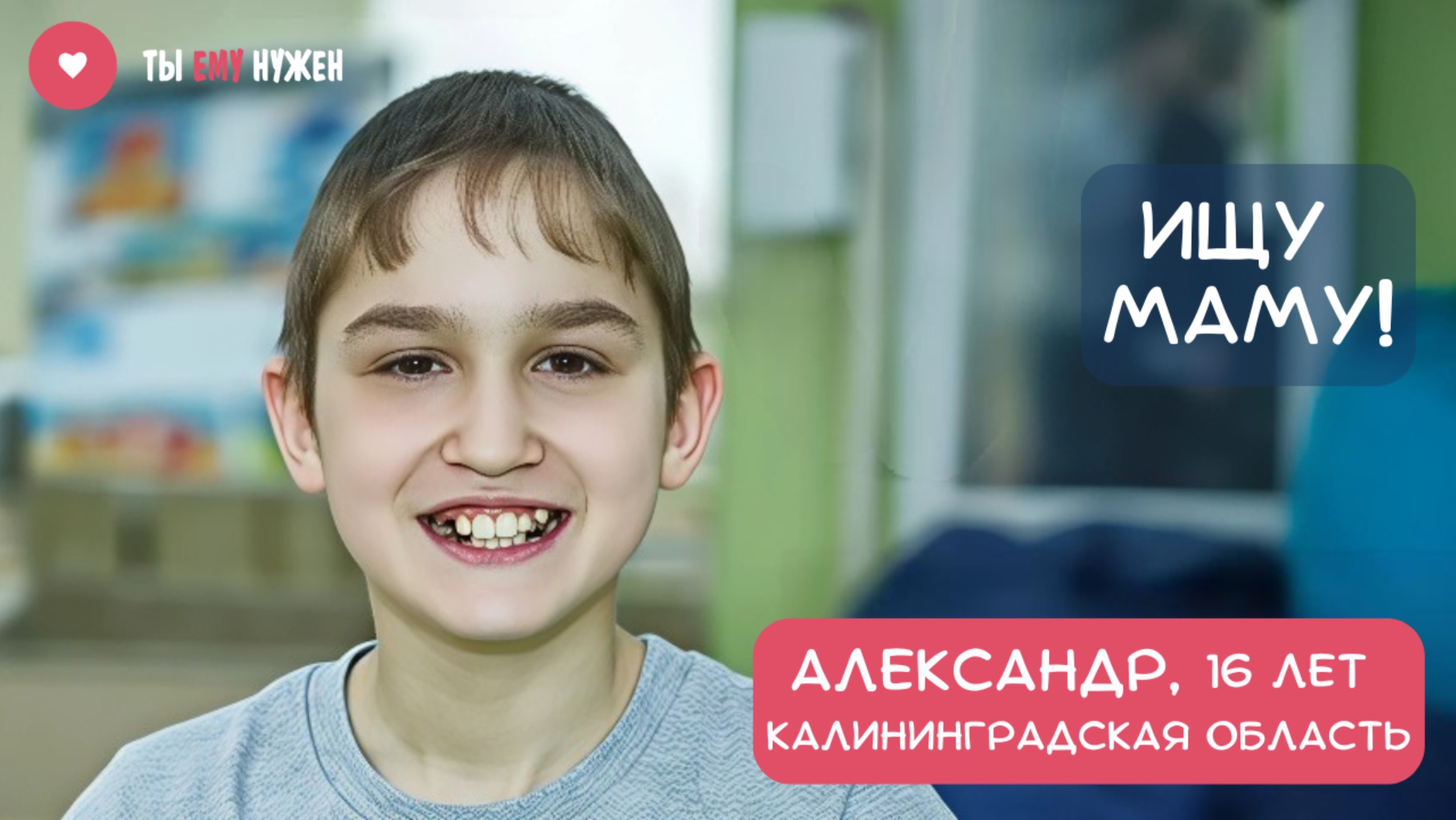 ТВОРЧЕСКИЙ САША смотреть онлайн