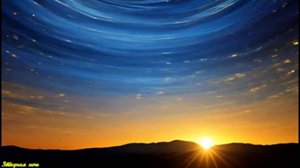 Звёздная ночь