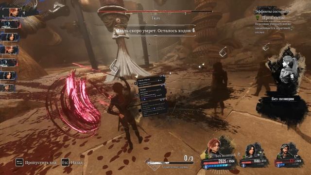 Clair Obscur  Expedition 33