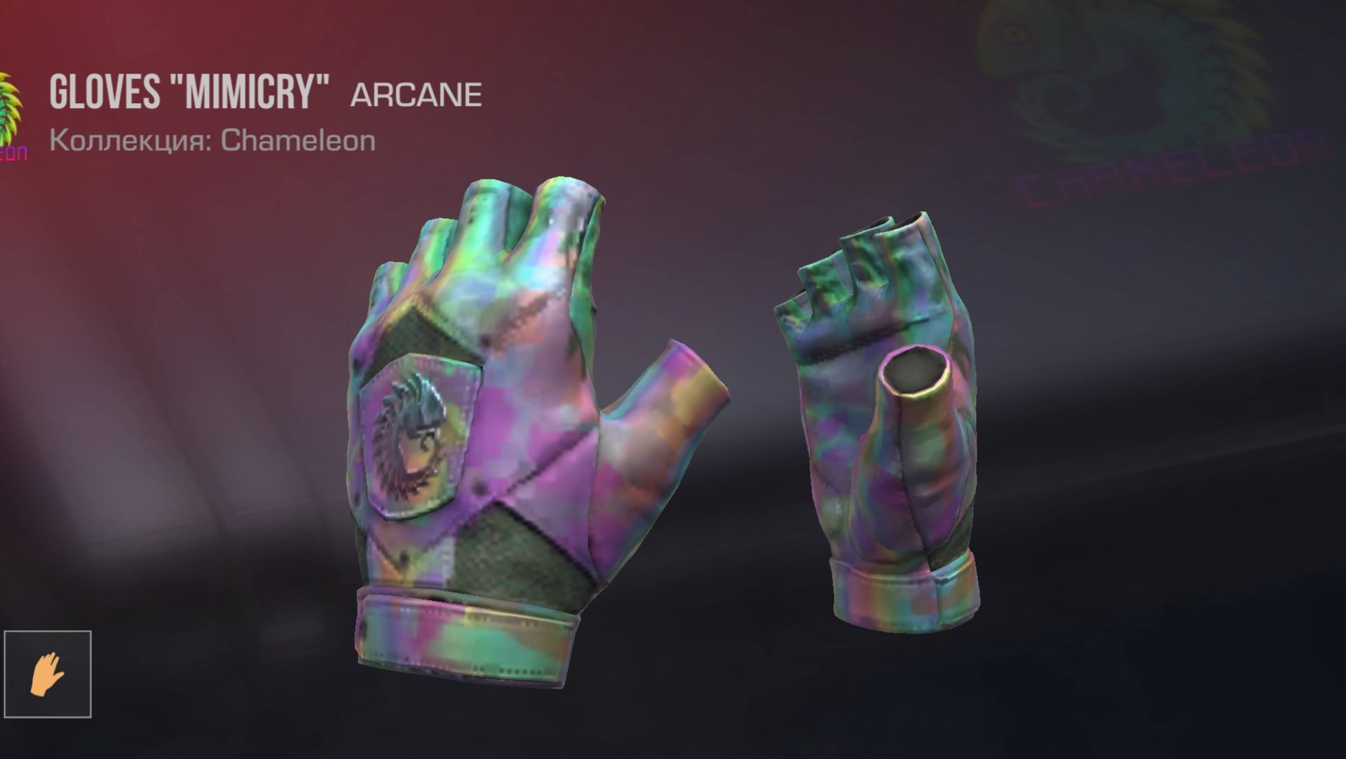 Играем с раяном