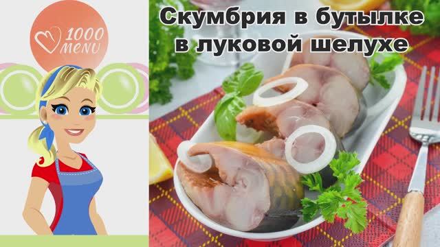 1000.menu: Тысяча рецептов на каждый день