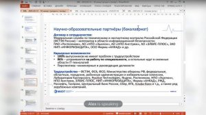Кафедра ИБ. Информационная безопасность