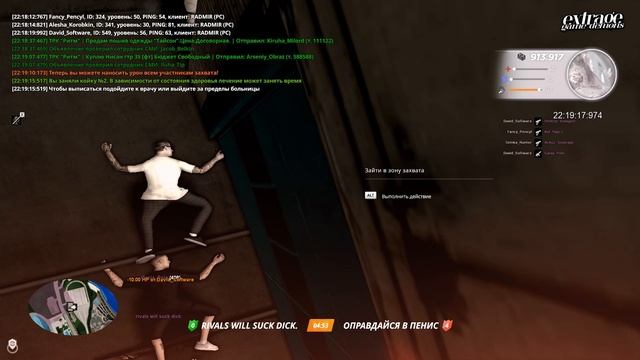 0711 смотреть онлайн