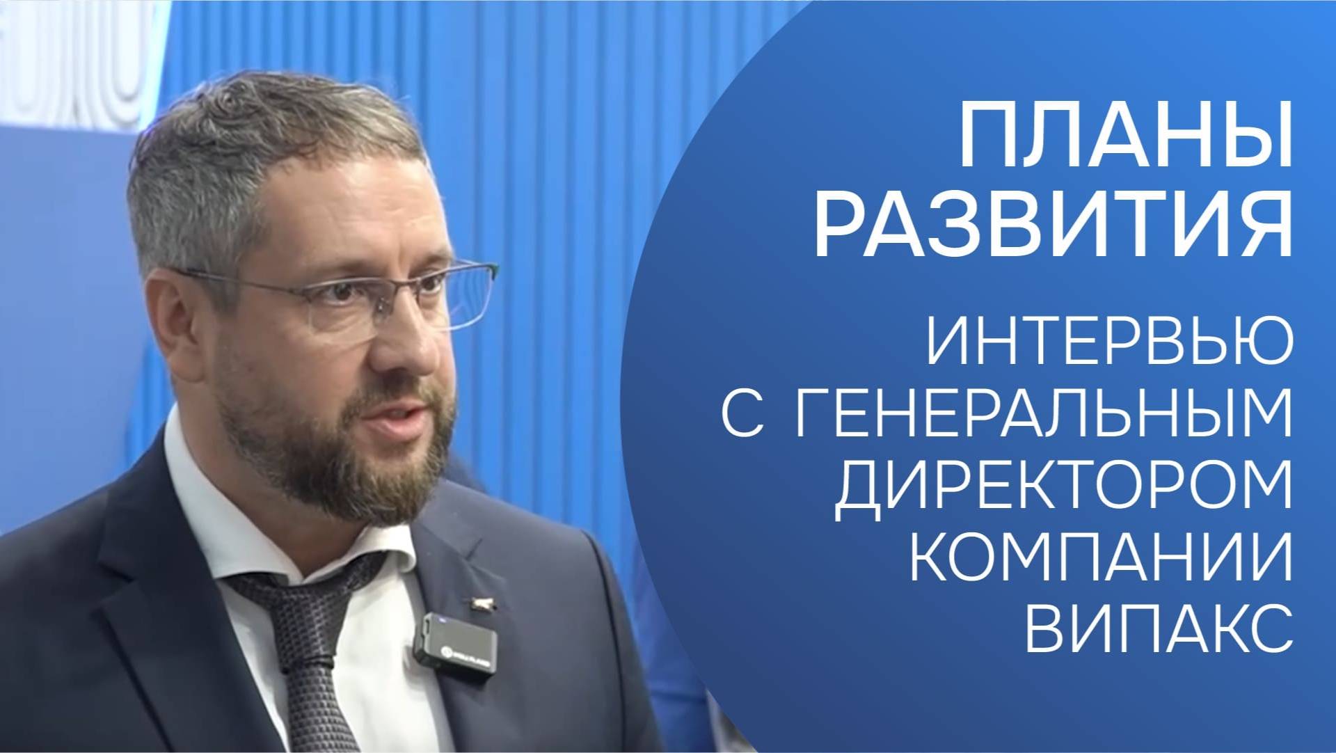 Планы развития | Сергей Михайлов