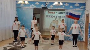 "Семья! Семья! Да здравствует семья!"